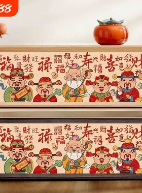福禄寿喜财DIY钻石画手工制作满钻粘贴国潮财神T客厅摆台装饰画