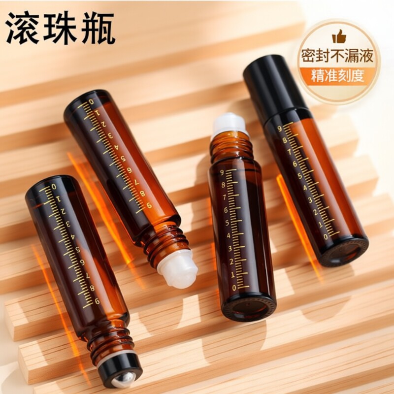 避光滚珠分装瓶10ml玻璃走珠精油图片
