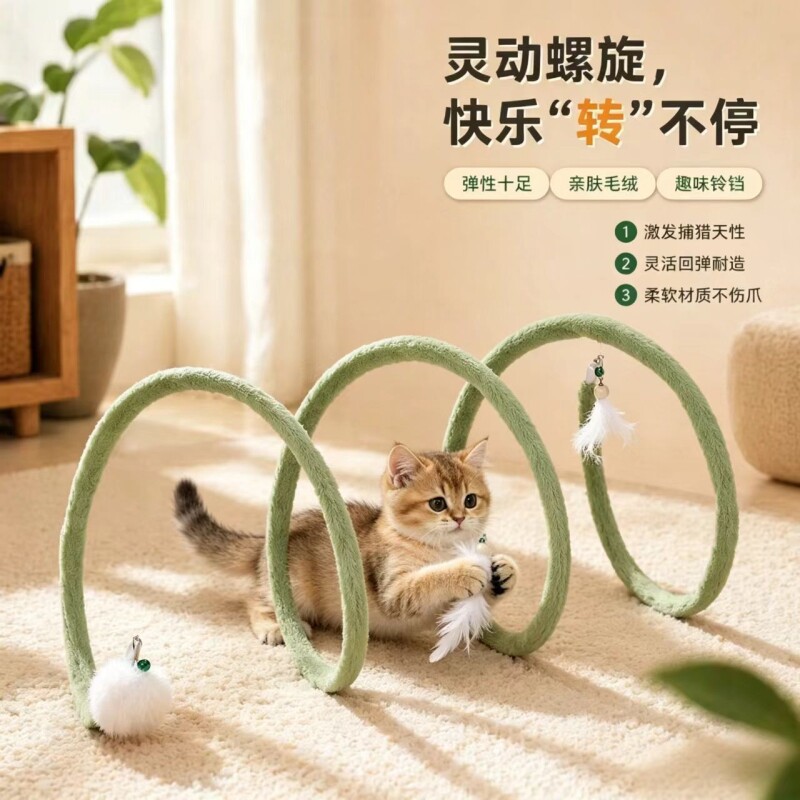 可折叠猫咪玩具隧道逗猫通道耐抓图片