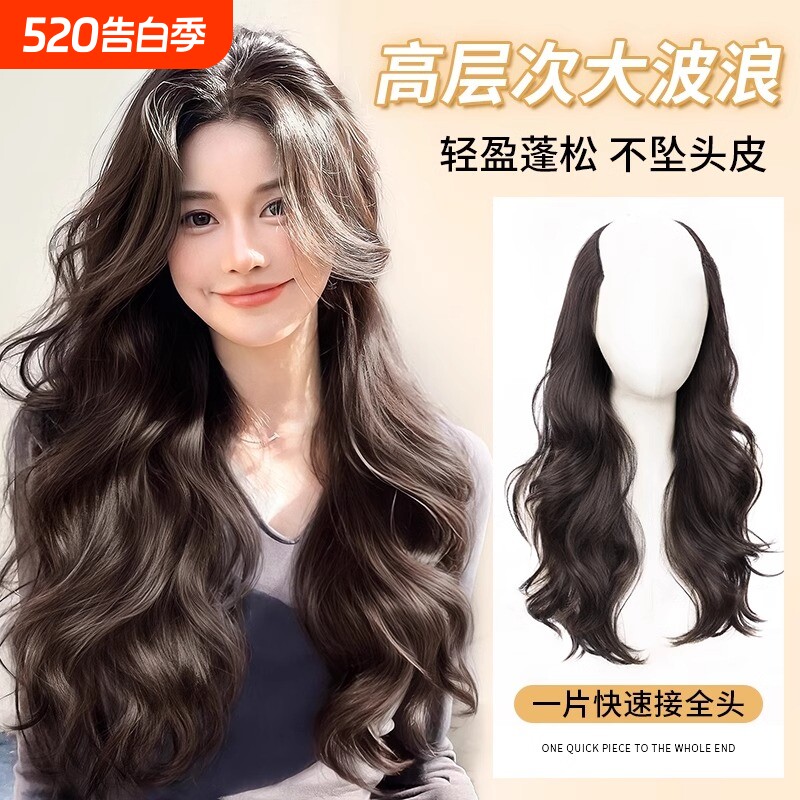 假发片女长卷发一片式假发增发量蓬松隐形无痕大波浪接发片全头