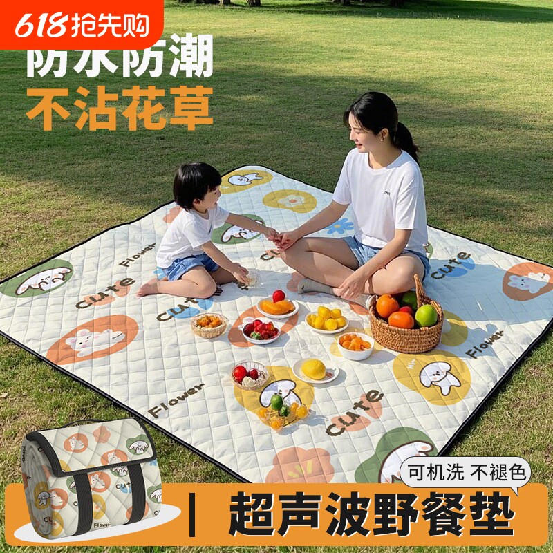 加厚野餐垫防潮垫户外地垫便携户外露营野炊防水春游帐篷草坪坐垫