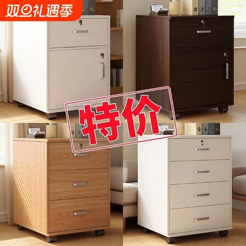 办公室文件收纳柜|超2000次加购