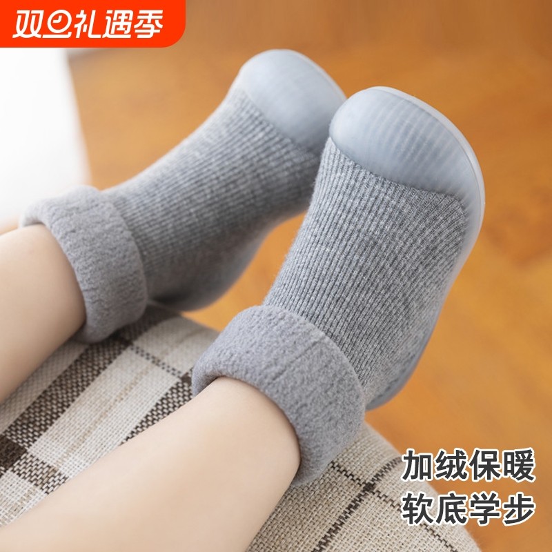 婴儿学步鞋春秋冬款棉鞋软底防滑加绒宝宝1岁2儿童室内鞋地板鞋袜