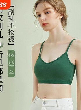 纯棉深U美背运动内衣女士学生吊带背心带杯透气绿色棉质文胸聚拢