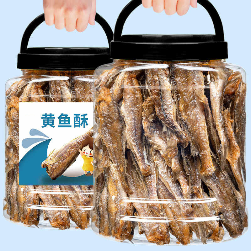 香酥小黄鱼干黄花鱼酥脆即食小鱼干孕妇零食休闲海味食品黄鱼酥脆