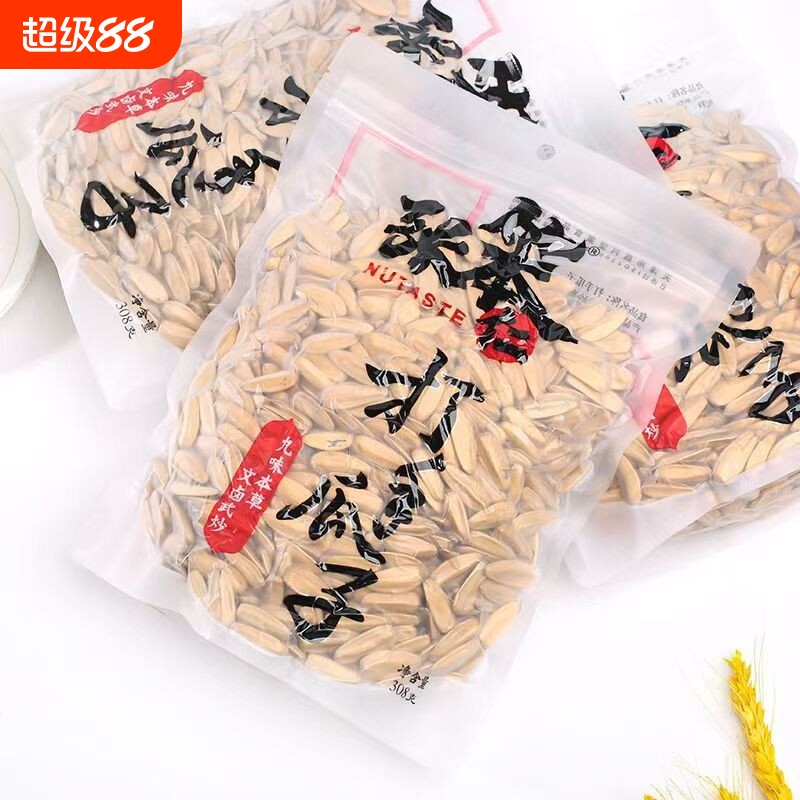 张笨仁打手瓜子坚果炒货图片