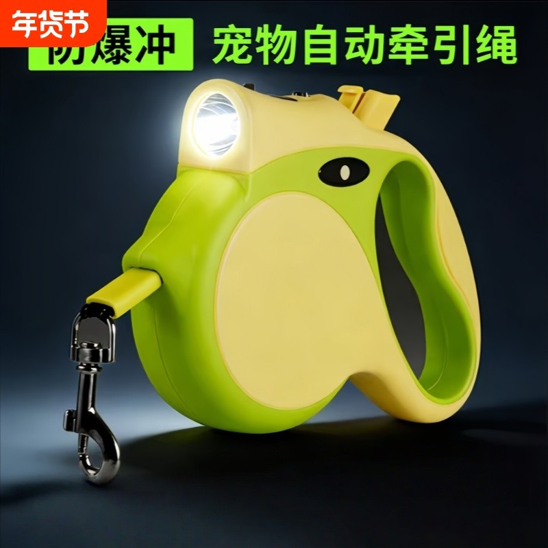 狗狗牵引绳自动可伸缩遛狗绳子防挣脱中型小犬泰迪柯基宠物用品,宠物/宠物食品及用品,猫牵引绳,淘宝优惠券,粉丝福利购,淘宝优惠卷