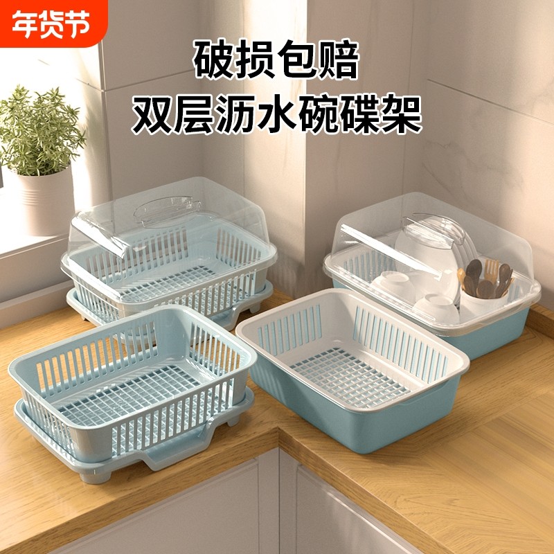 沥水碗盘架碗碟收纳架碗筷收纳盒水槽置物架餐具家用厨房台面盘子,厨房/烹饪用具,碗架,淘宝优惠券,粉丝福利购,淘宝优惠卷