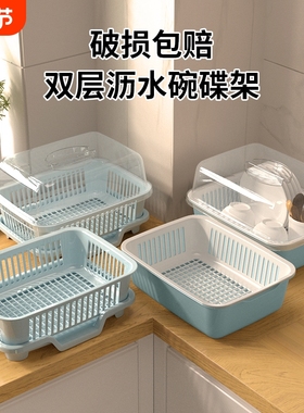 沥水碗盘架碗碟收纳架碗筷收纳盒置物架餐具家用厨房盘子碟子带盖