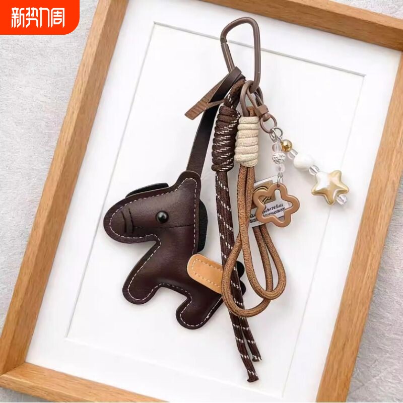 2026新年可爱小皮马包挂件星星挂饰毛绒玩偶背包挂件礼物挂绳爱心