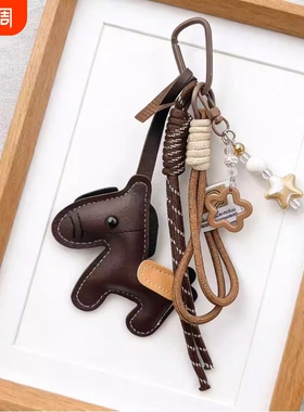 2026新年可爱小皮马包挂件星星挂饰毛绒玩偶背包挂件礼物挂绳爱心