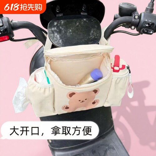 电动车前置收纳挂包电瓶车杂物储物袋大容量挂袋