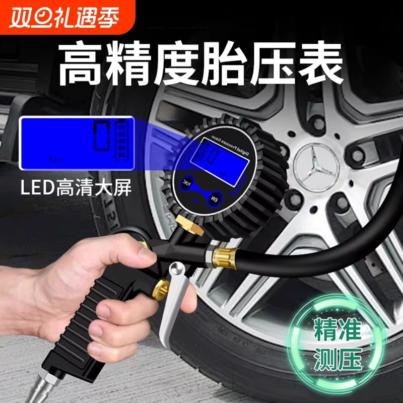 新款胎压表气压表高精度带压力充气头汽车轮胎压监测器计加气枪