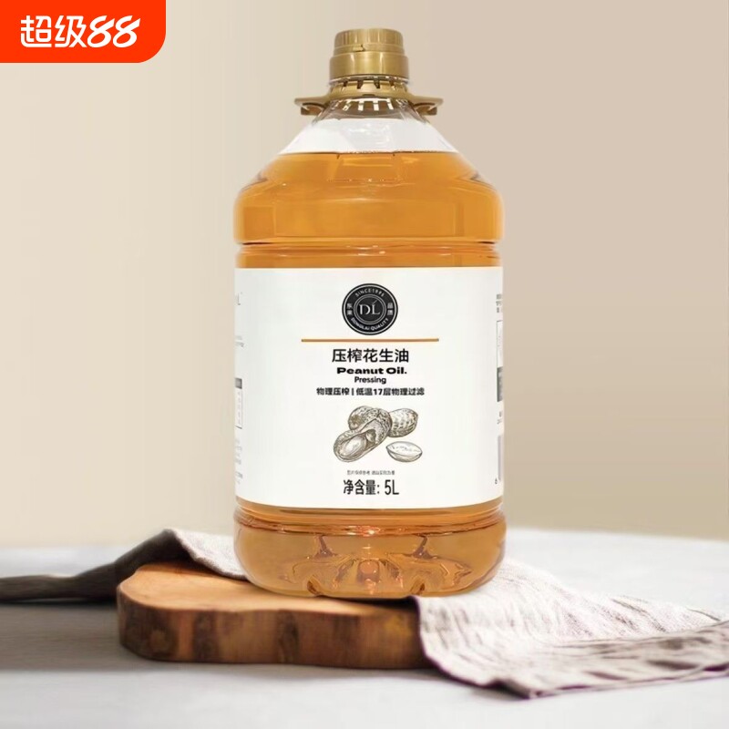 【正品代购】胖东来花生油/DL花生油/胖东来压榨一级花生油5升/桶图片