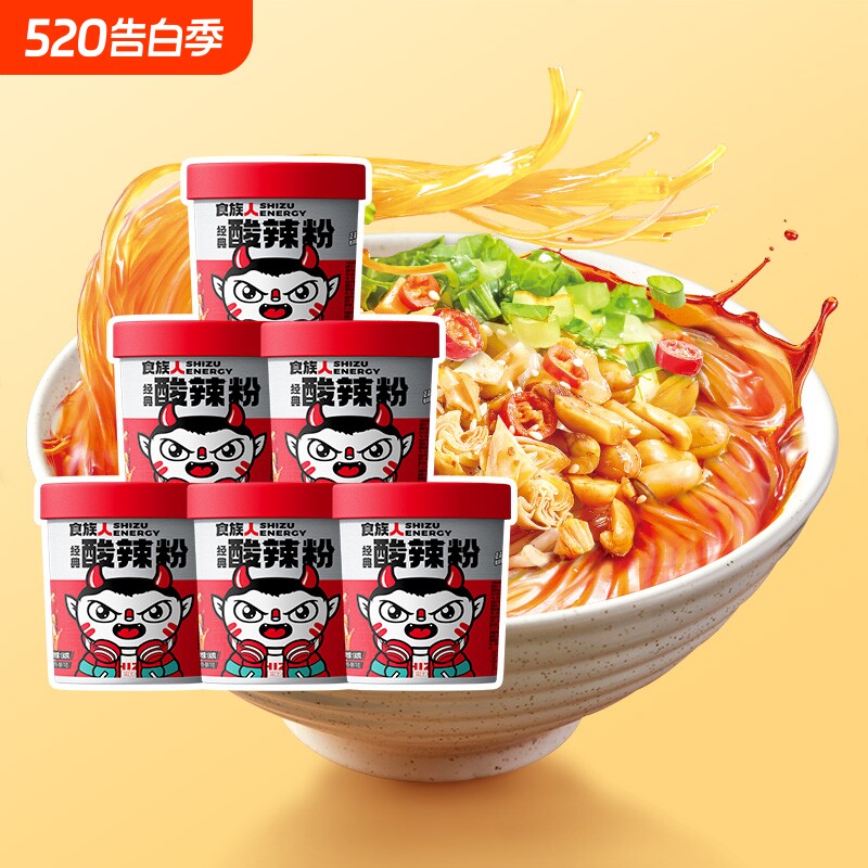食族人豌豆酸辣粉酥脆花生麻酱泡椒米线火锅粉丝冲泡宿舍方便速食