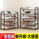 柜 柜出租学生宿舍门口置物架子收纳入户鞋 简易鞋 架子多层家用鞋