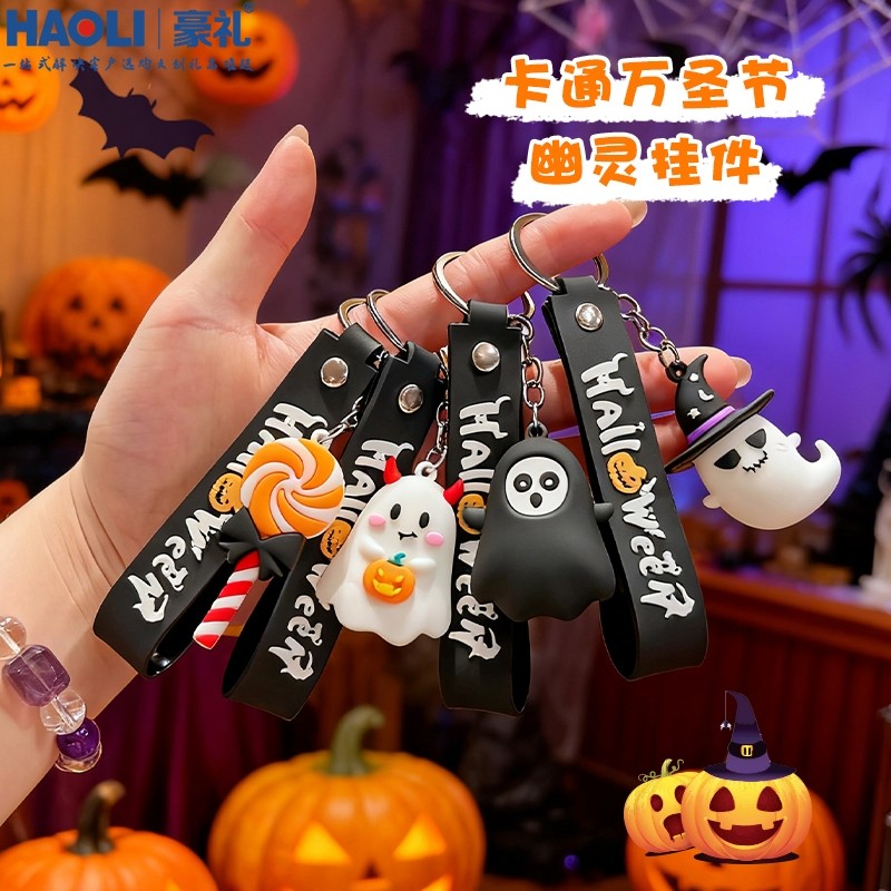 可爱卡通南瓜公仔钥匙扣精致小挂件男女生书包挂饰万圣节钥匙圈环