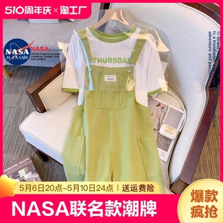 NASA联名女童背带裤套装新款韩版儿童短袖中大童时髦洋气两件套