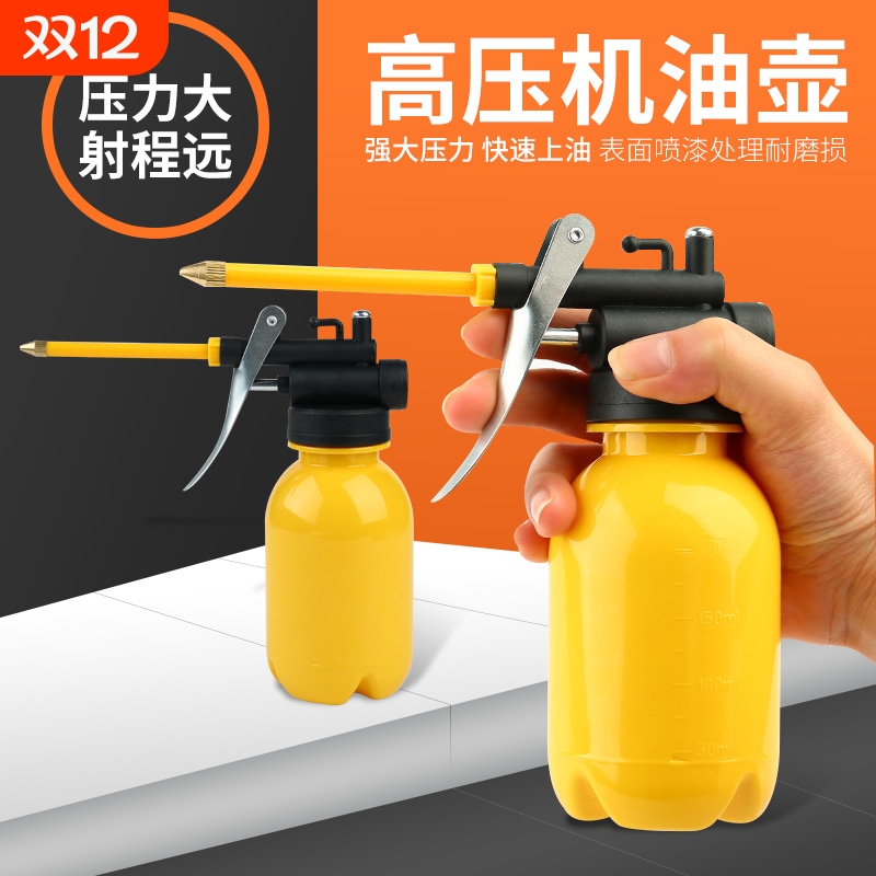 小滴壶润滑专用喷壶高压打机油枪