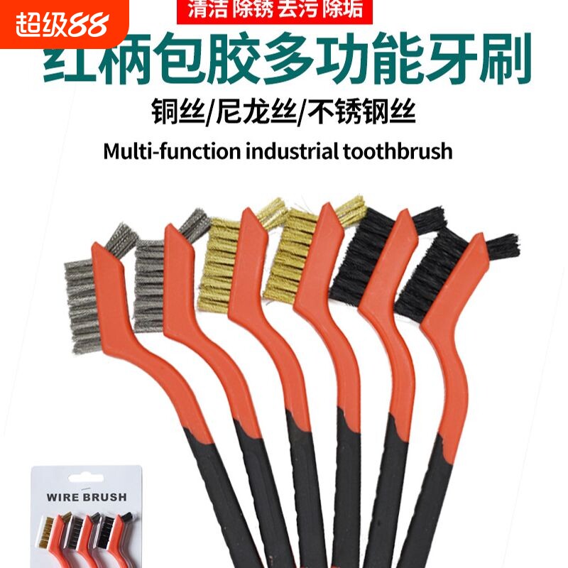 厨房煤气灶台清洁刷钢丝刷套装图片