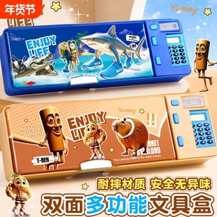 密码文具盒男孩款女孩款2025笔盒小学生儿童笔袋密码锁铅笔盒一年级款文具收纳盒磁吸多功能开学双层蓝色实用