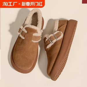 博肯鞋女2024冬季新款加绒加厚保暖毛毛鞋一脚蹬懒人雪地靴棉鞋