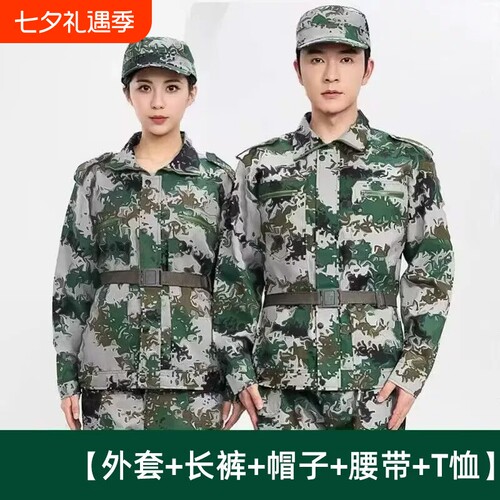 纯棉军训服迷彩服套装大学男女夏季初高中绿色耐磨上衣户外校服