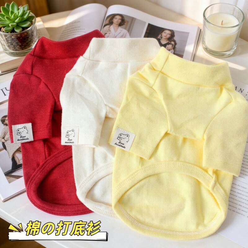 宠物猫咪狗狗衣服春秋装纯棉小型犬泰迪比熊雪纳瑞两脚冬天打底衫