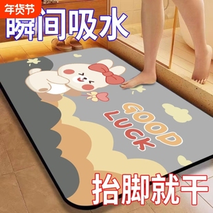 卫生间硅藻泥地垫卡通浴室防滑垫子吸水速干家用厕所门口卫浴脚垫