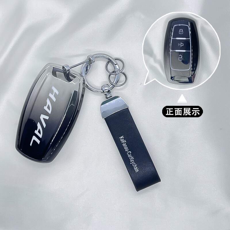 适用于长城哈弗h2钥匙套3键老款红蓝标哈佛酷派H6COUPE汽车扣包