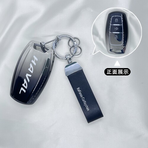 劳德TPU哈弗简约保护套