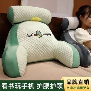 床头靠垫软包护腰靠枕大靠背枕沙发抱枕床上枕头孕妇宿舍学生卧室
