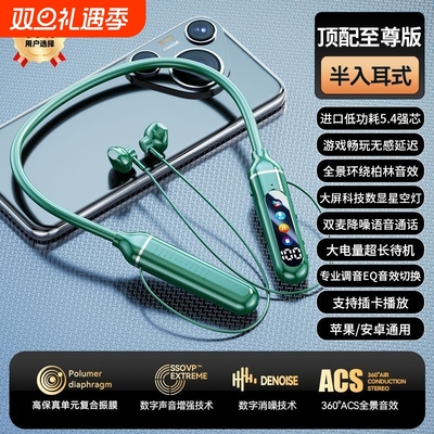 苹蓝牙耳机2025新款官方正品长续航气骨传导耳夹式无线适用华为果