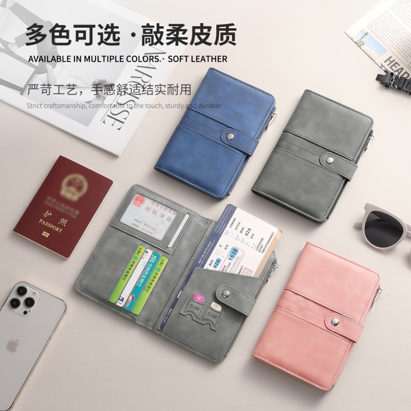 2025防盗刷RFID护照夹拉链护照套证件夹多功能旅行护照包收纳旅游