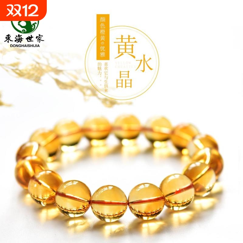 巴西暴力黄精品财富之石