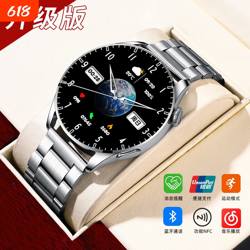 watch 8智能手环蓝牙通话NFC支付计步运动跑步多功能防水手