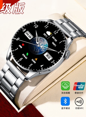 watch 8智能手环蓝牙通话NFC支付计步运动跑步多功能防水手表男