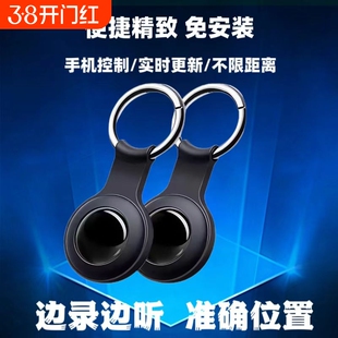 汽车定位器gps追跟踪仪录音笔随身设备监控听用充电神器超长待机