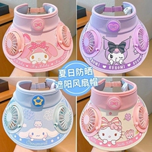 Kitty儿童带双风扇防晒空顶帽女童帽子夏大帽檐遮阳凯蒂猫太阳帽