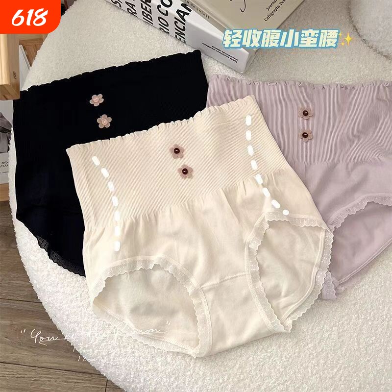 6高腰女士内裤抗菌收腹少女甜美透气三角裤头蕾丝紫色无缝黑色