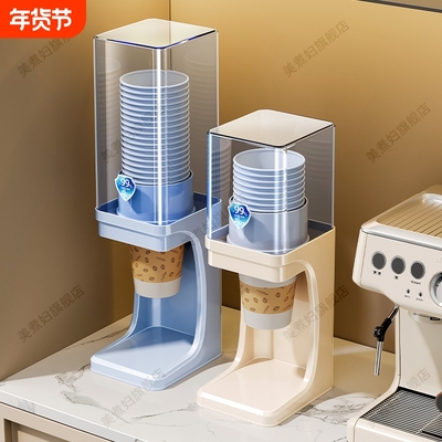 【破损包赔！】杯子取杯器纸杯架