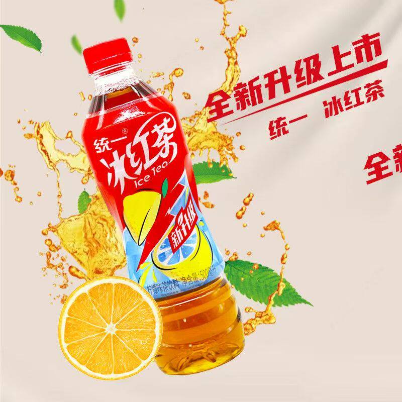 统一冰红茶绿茶500ml*5瓶图片