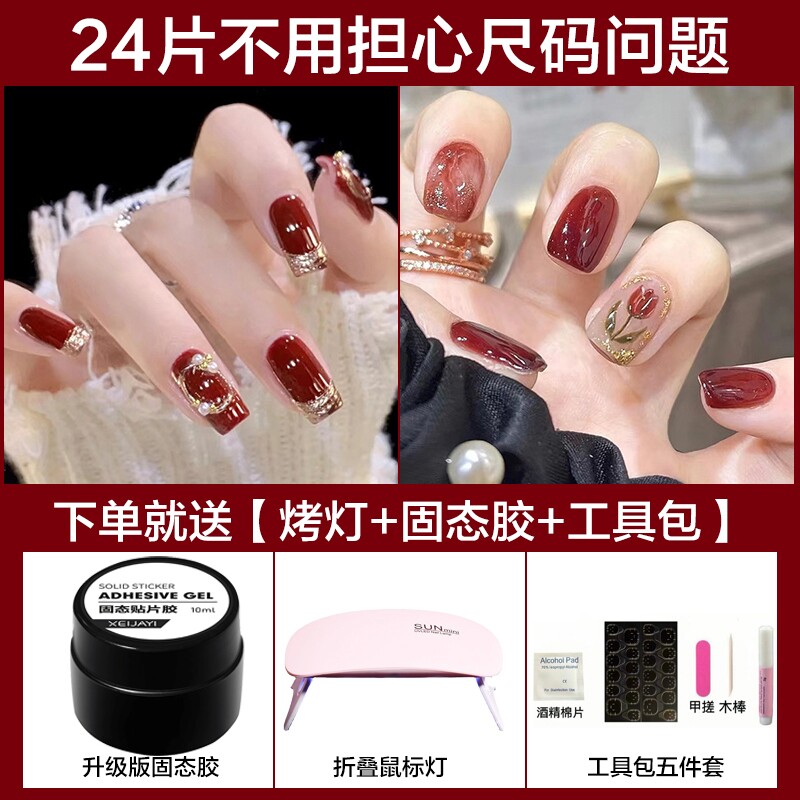 显白高级感美甲穿戴甲烤灯固态胶新娘贴片中长款法式波点短款