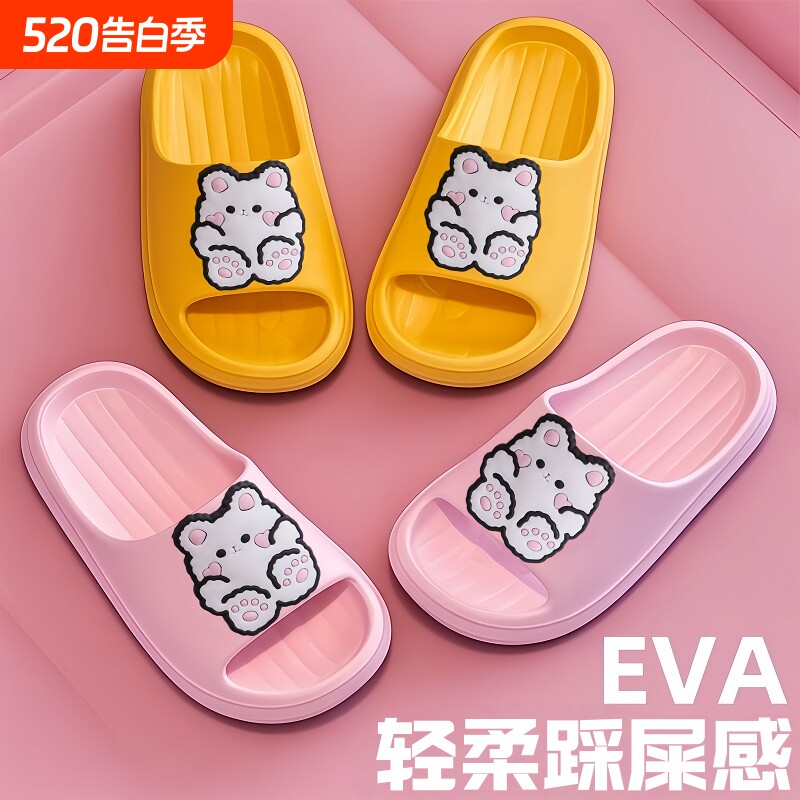 EVA儿童拖鞋轻便踩屎感防滑防臭女童居家男童凉拖鞋浴室超轻厚底