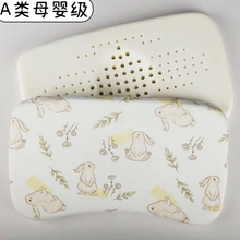 婴幼儿a类0-5岁儿童枕头四季通用夏季幼儿园午睡枕记忆棉可水洗