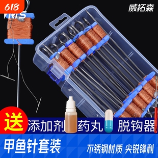 威拓森甲鱼钩全套钓老鳖针绑好王八钩专用神器套装黑鱼团鱼钩钓具