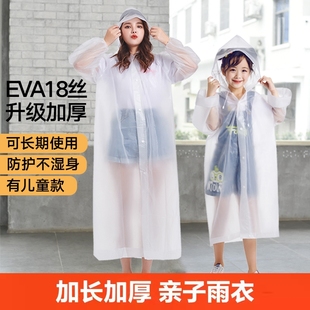 雨披 登山旅游便携式 雨衣一次性户外长款 全身防暴雨加厚儿童男女款