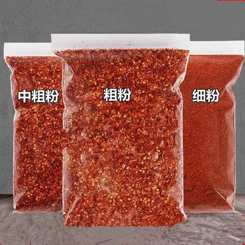 辣椒面特辣干辣椒粉新粗粉中辣海椒朝天椒粉微辣辣椒段中粗小吃