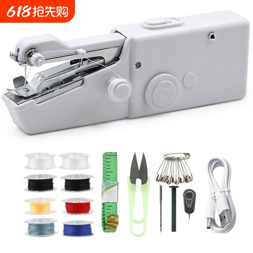 CS101B多功能迷你手缝纫机