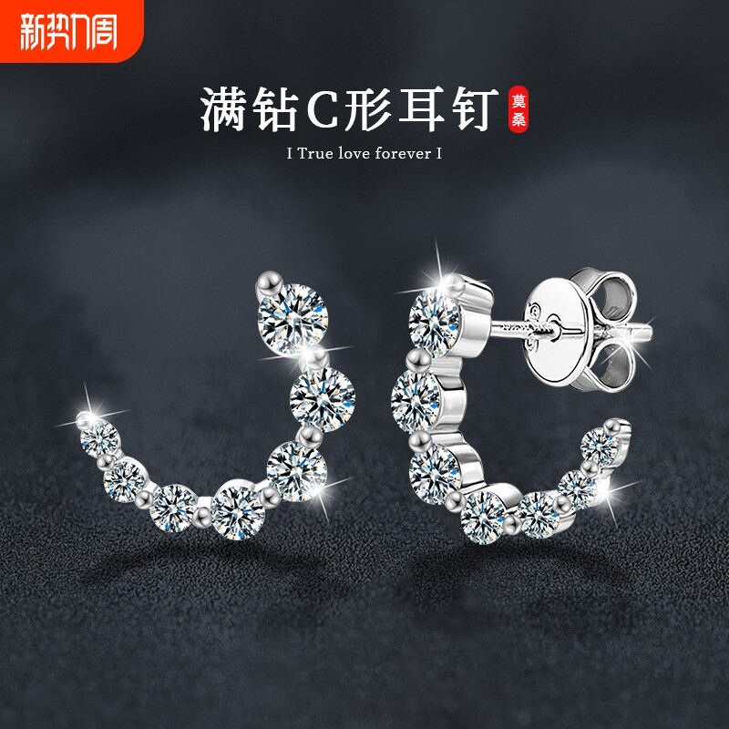 莫桑石耳钉S925纯银满钻C形耳钉简约时尚字母耳饰欧美跨境银饰品